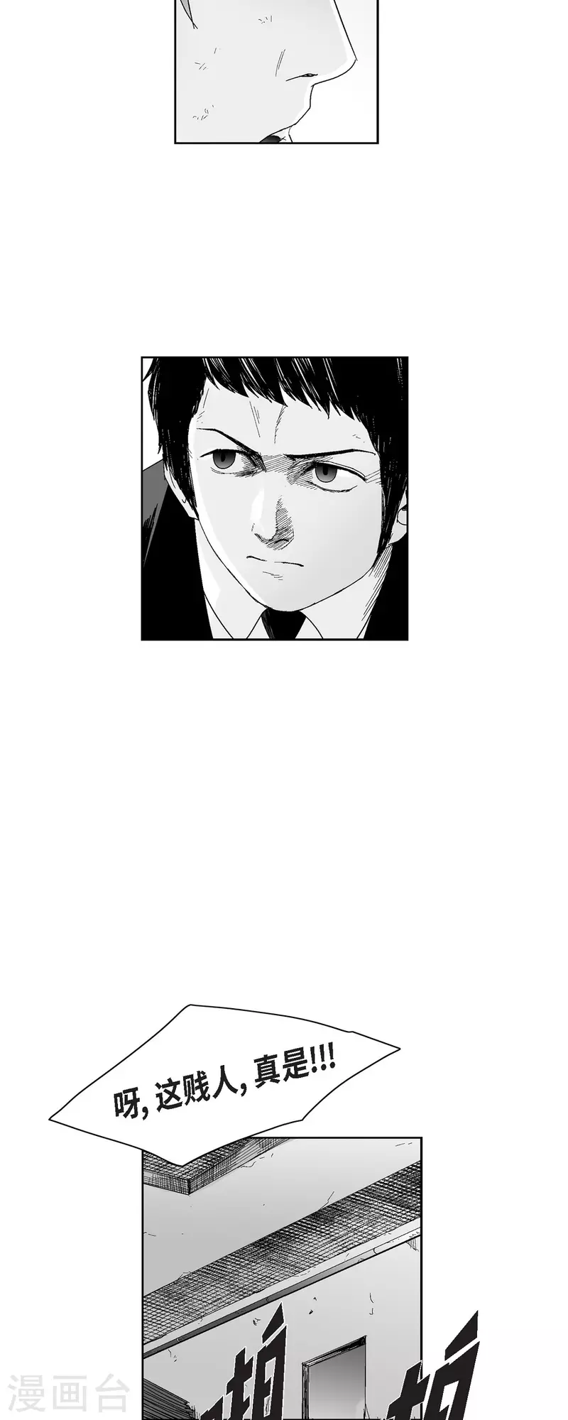 第45话 绑架-第46话