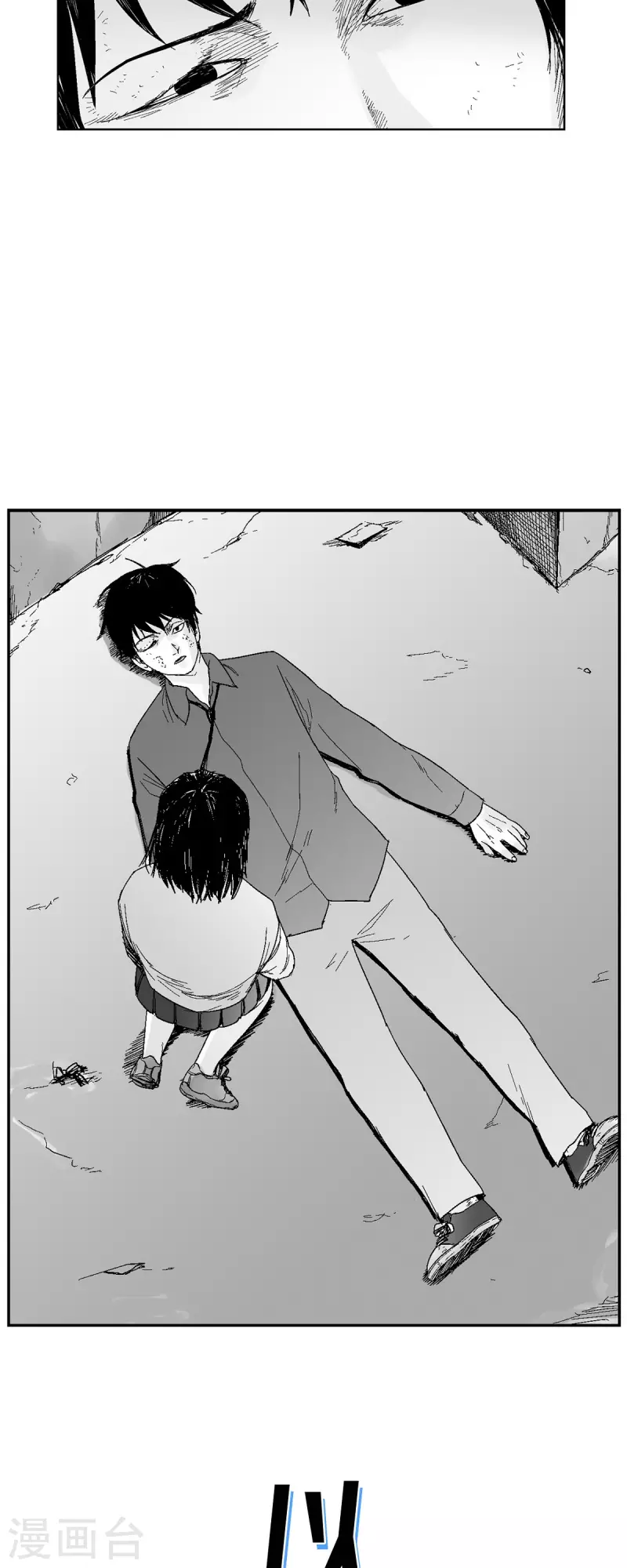 第45话 绑架-第46话