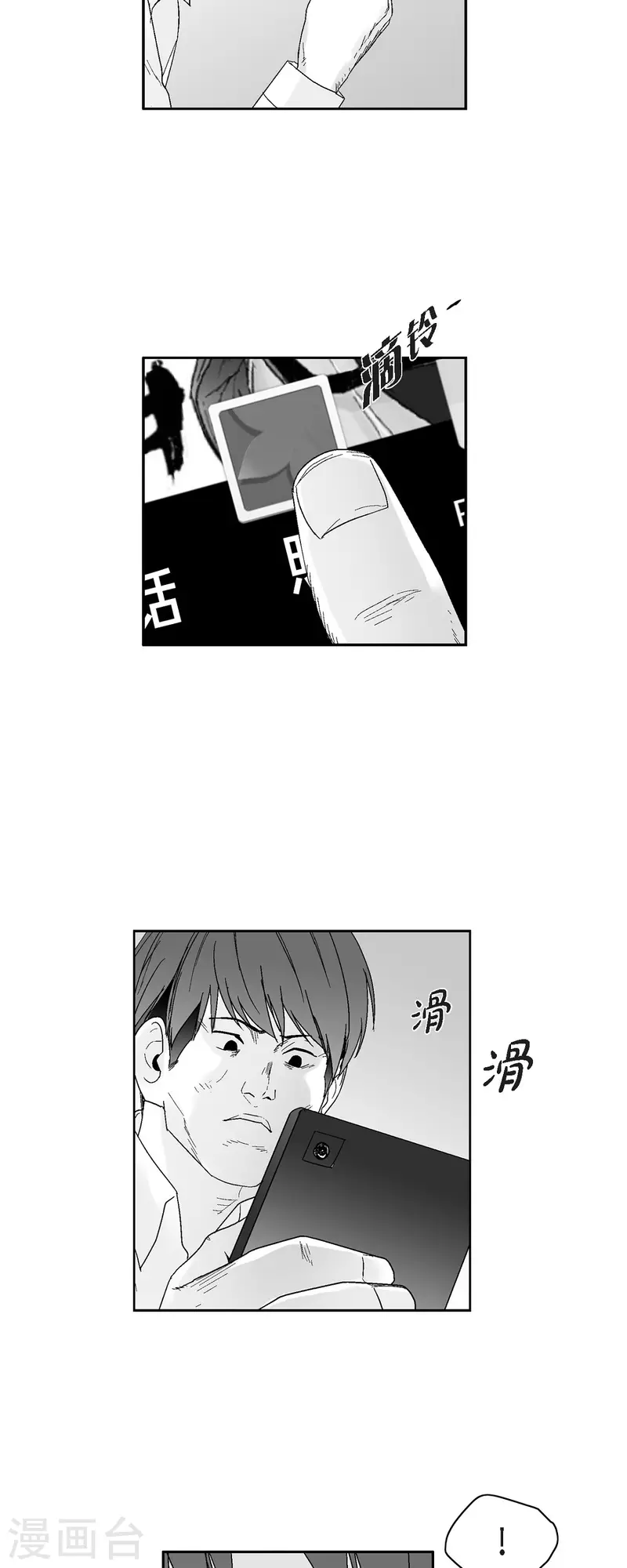 第45话 绑架-第46话