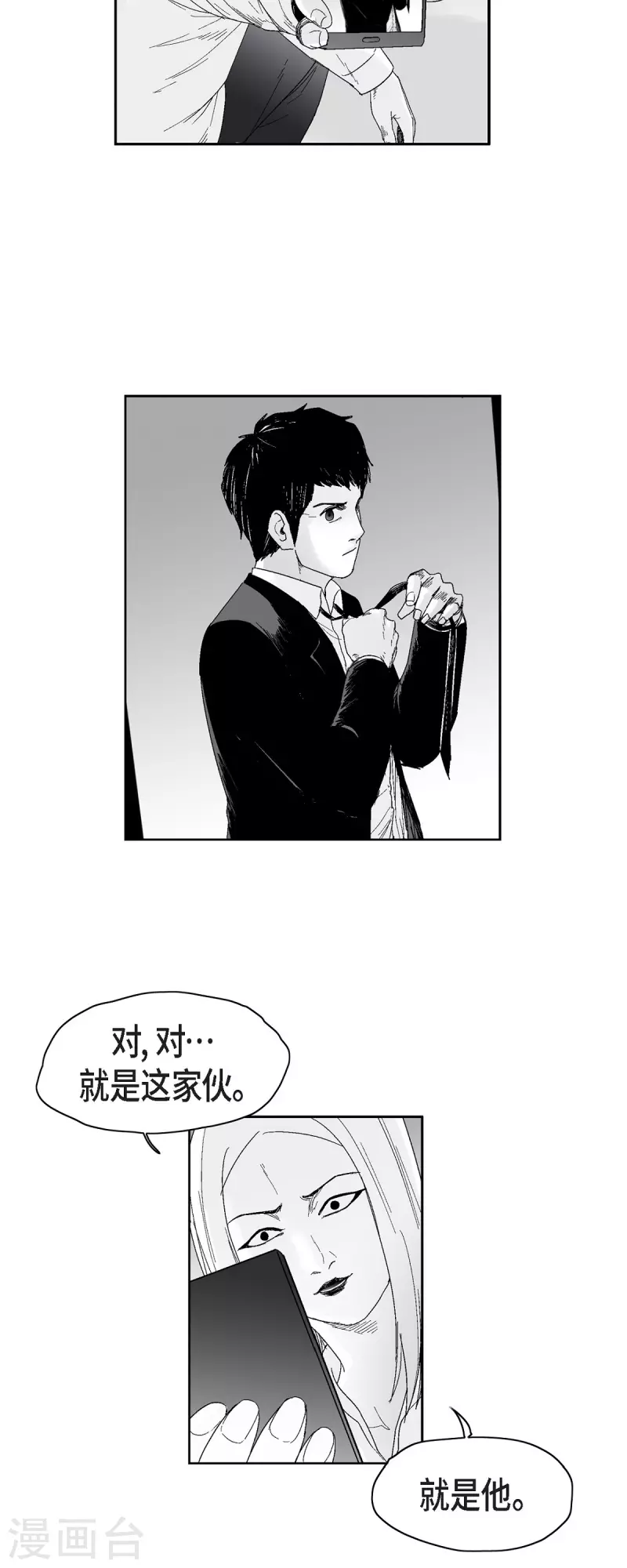 第45话 绑架-第46话