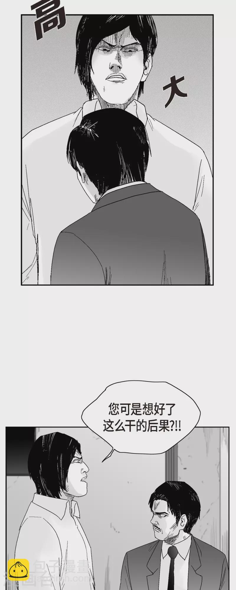 第47话 原谅是唯一办法-第48话