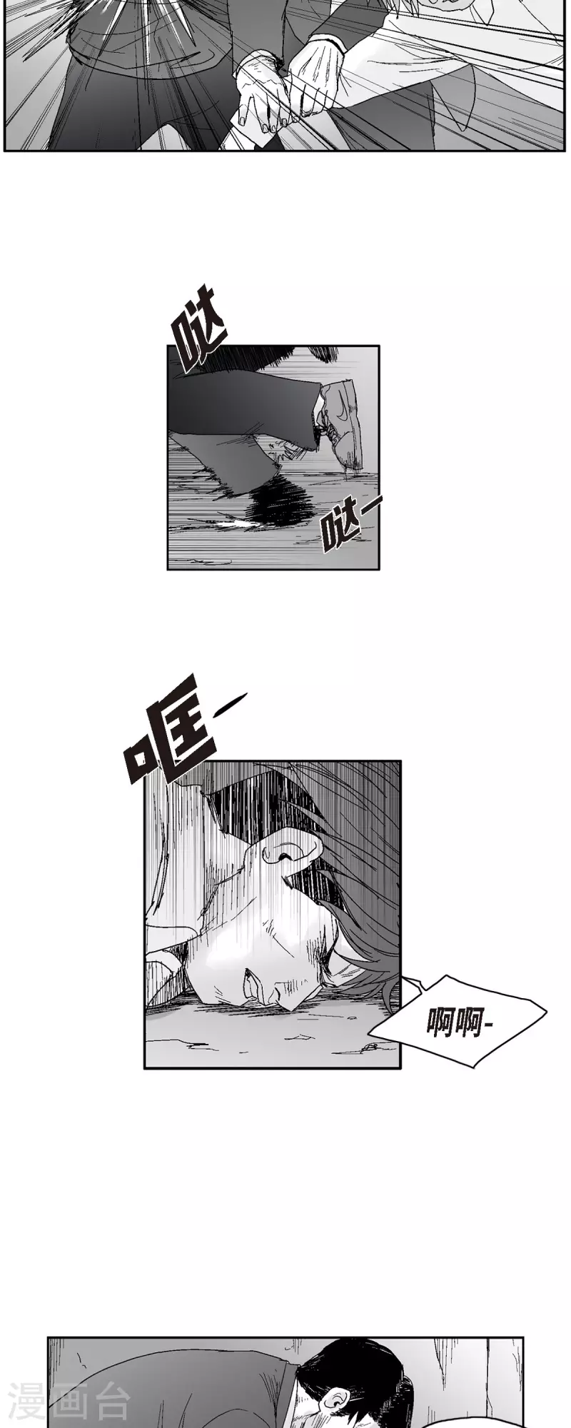 第47话 原谅是唯一办法-第48话