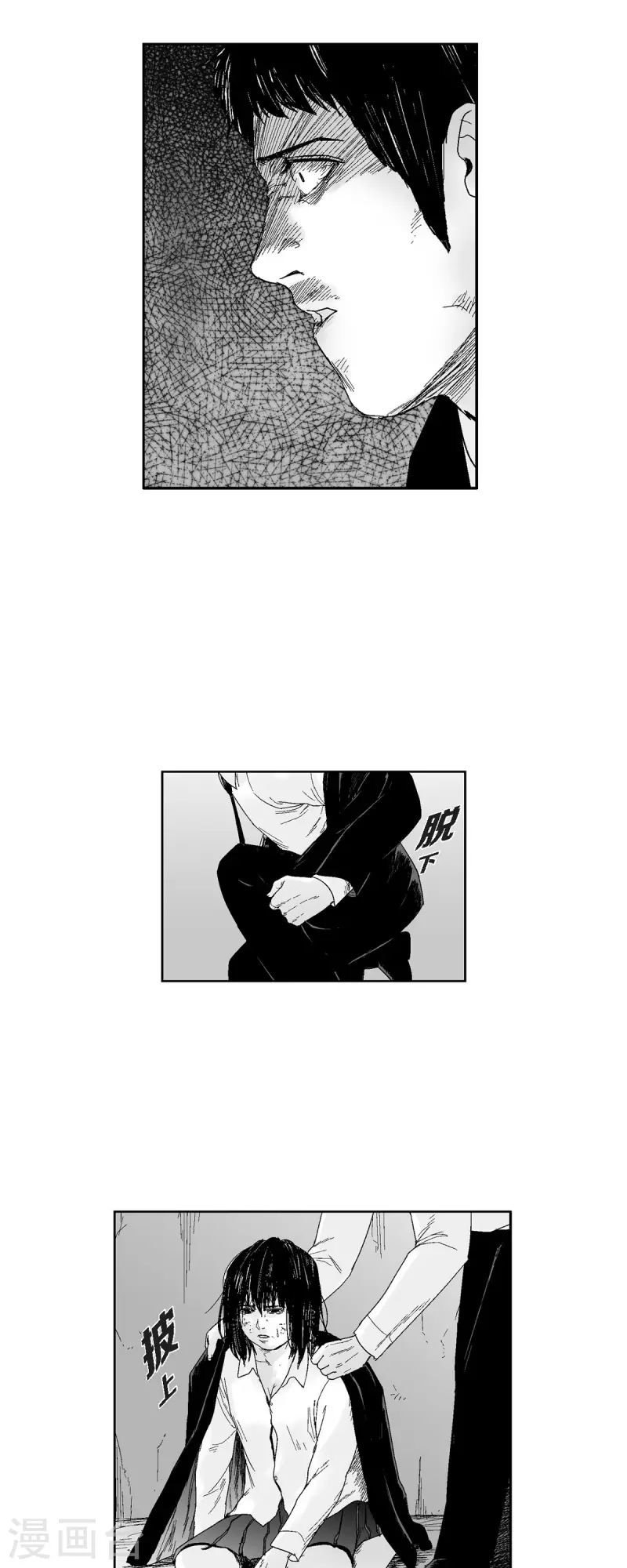 第49话 自以为是-第50话