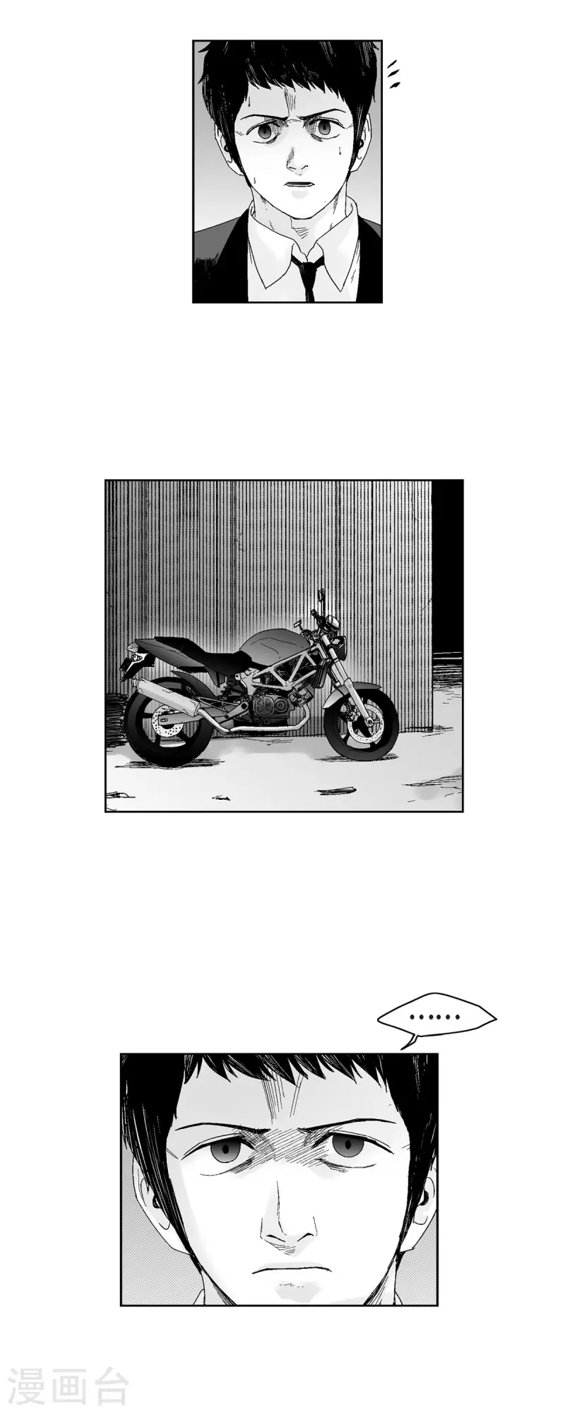 第49话 自以为是-第50话