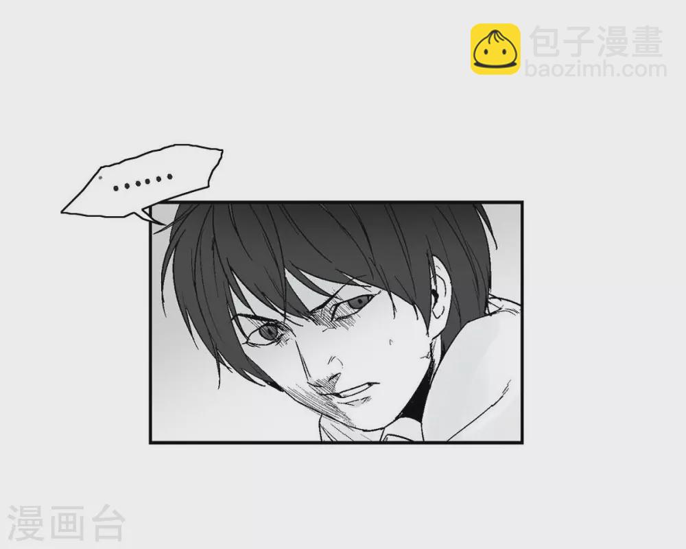 第5话 承担后果(1/2)-第6话