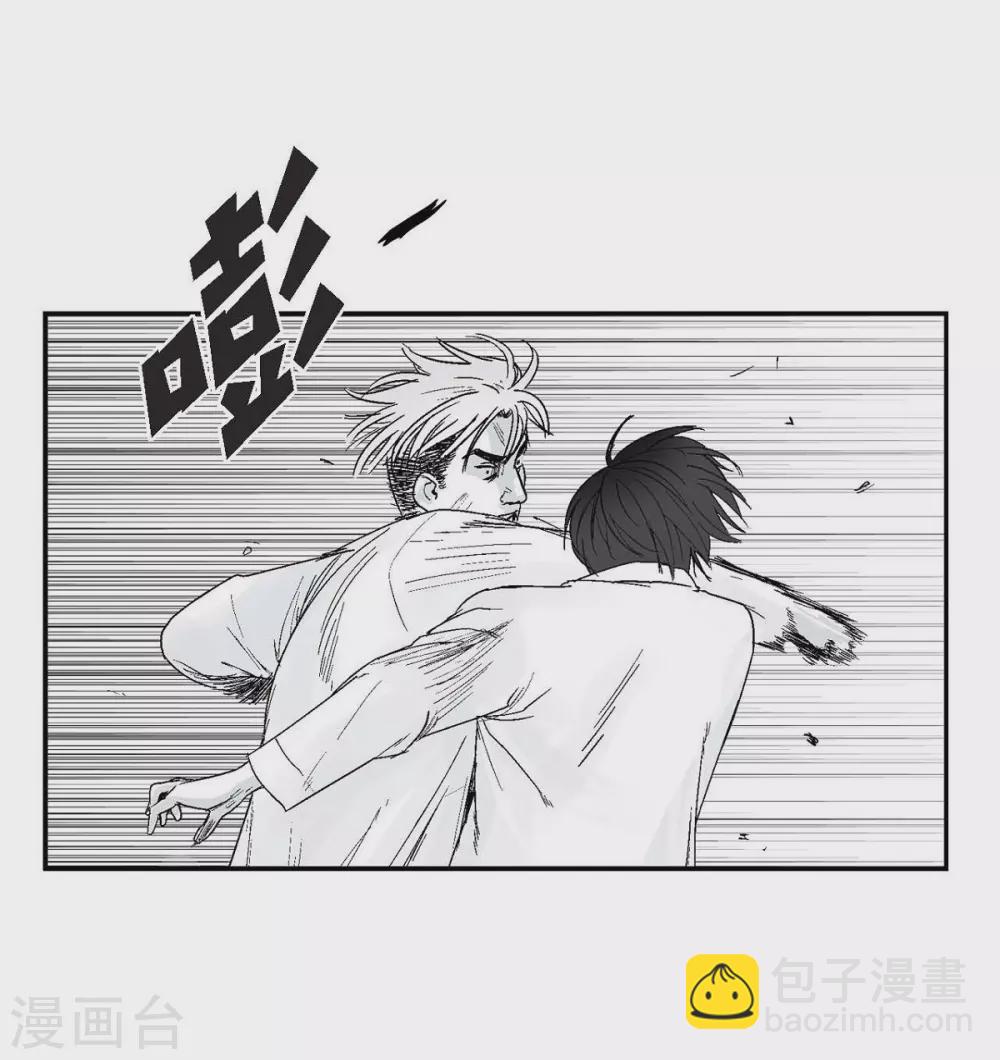 第5话 承担后果(1/2)-第6话