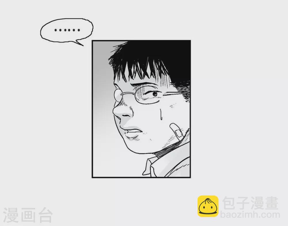 第5话 承担后果(1/2)-第6话