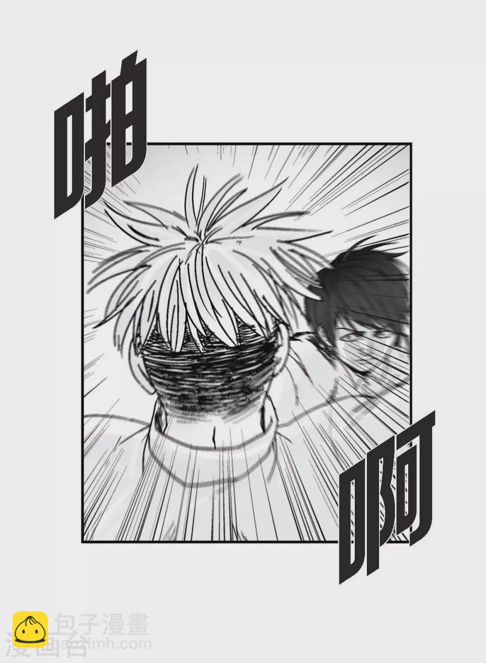 第5话 承担后果(1/2)-第6话