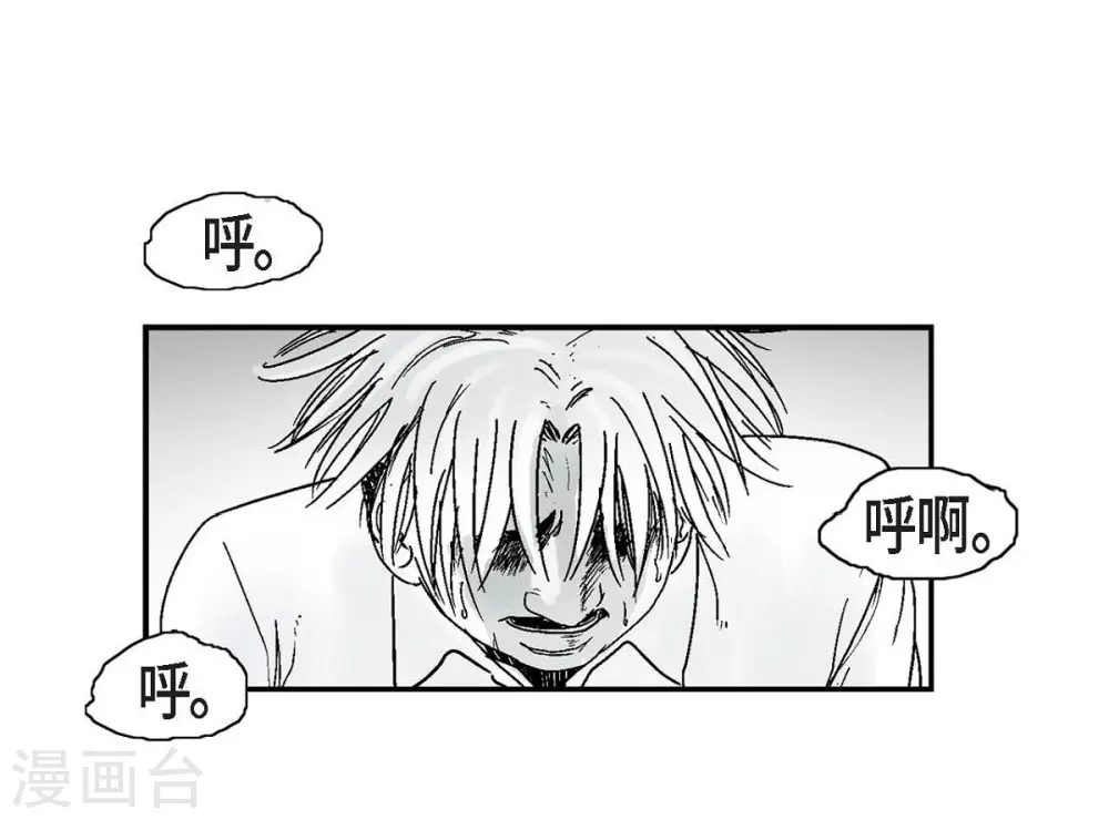 第5话 承担后果(1/2)-第6话