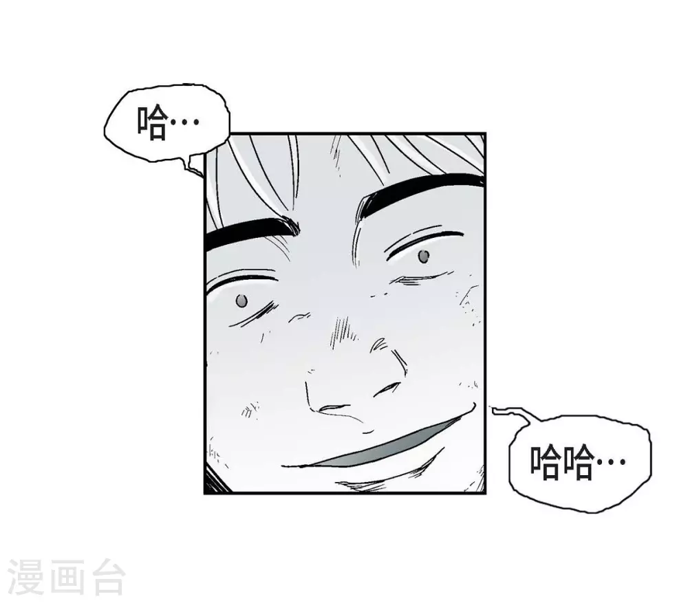 第5话 承担后果(1/2)-第6话