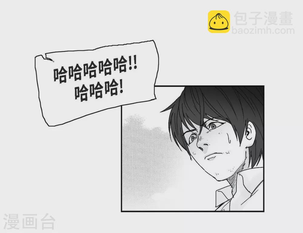 第5话 承担后果(1/2)-第6话