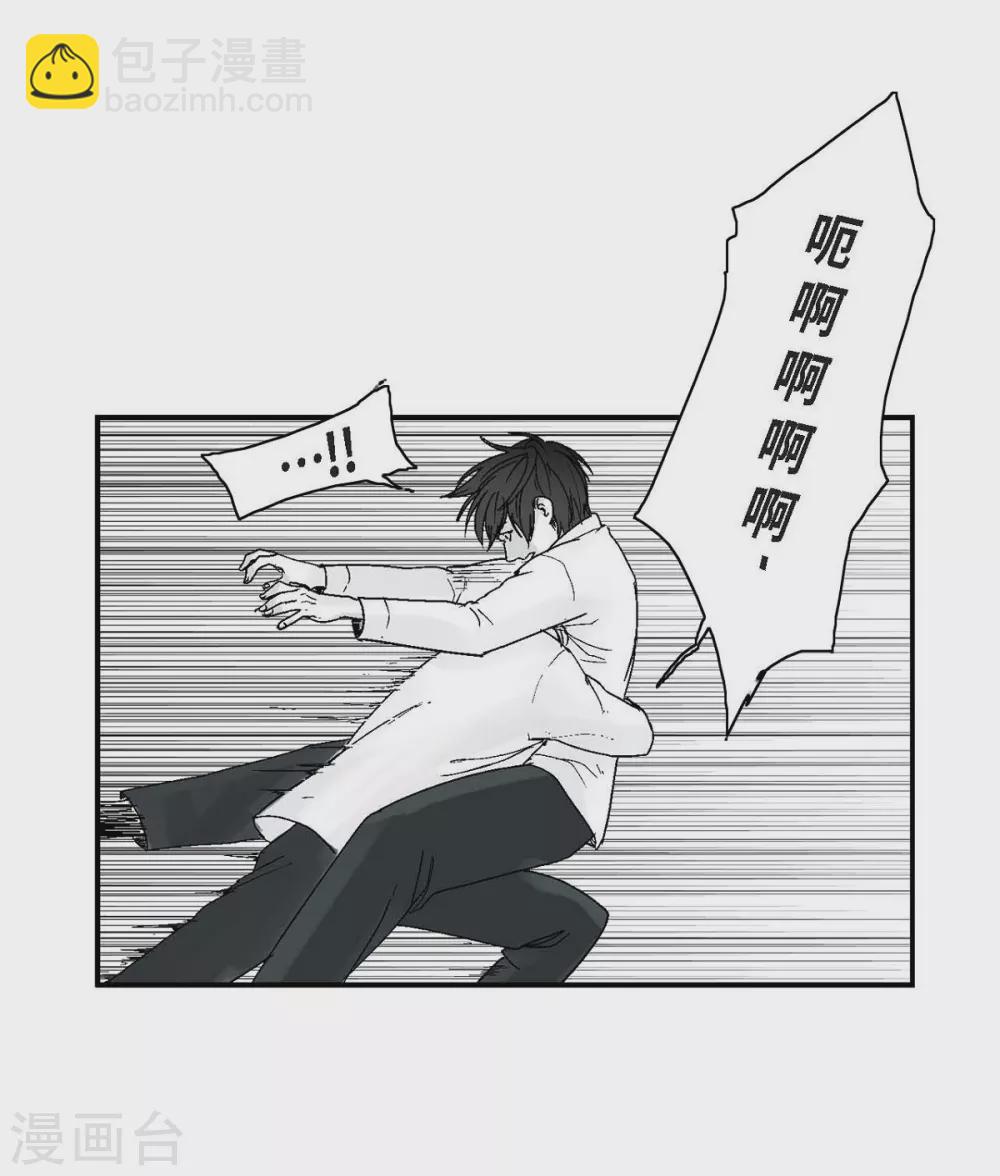 第5话 承担后果(1/2)-第6话