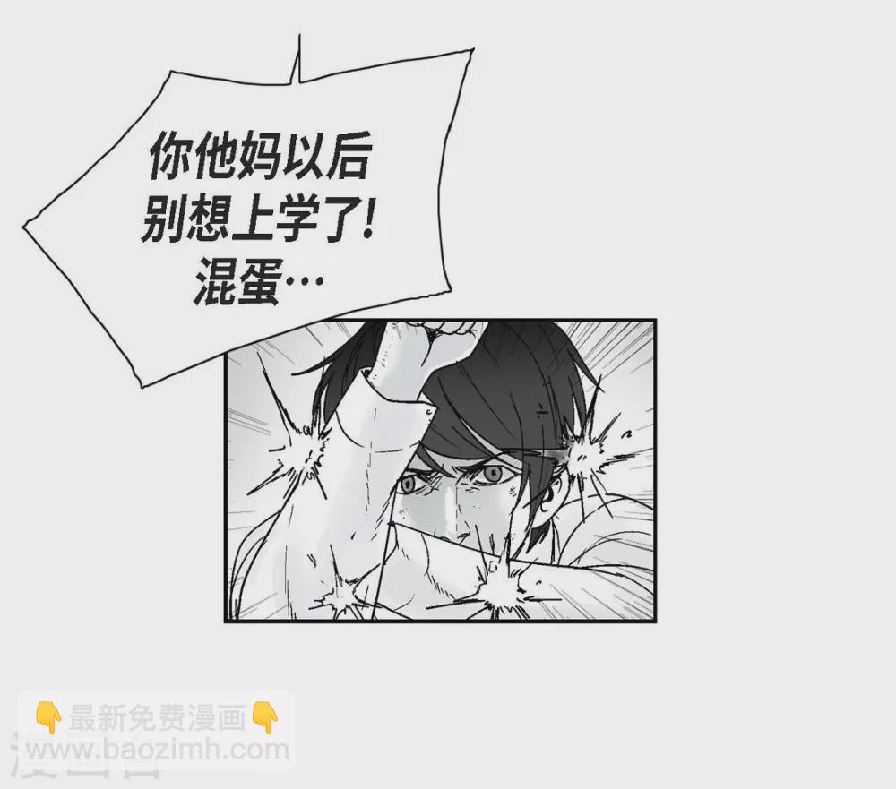 第5话 承担后果(1/2)-第6话