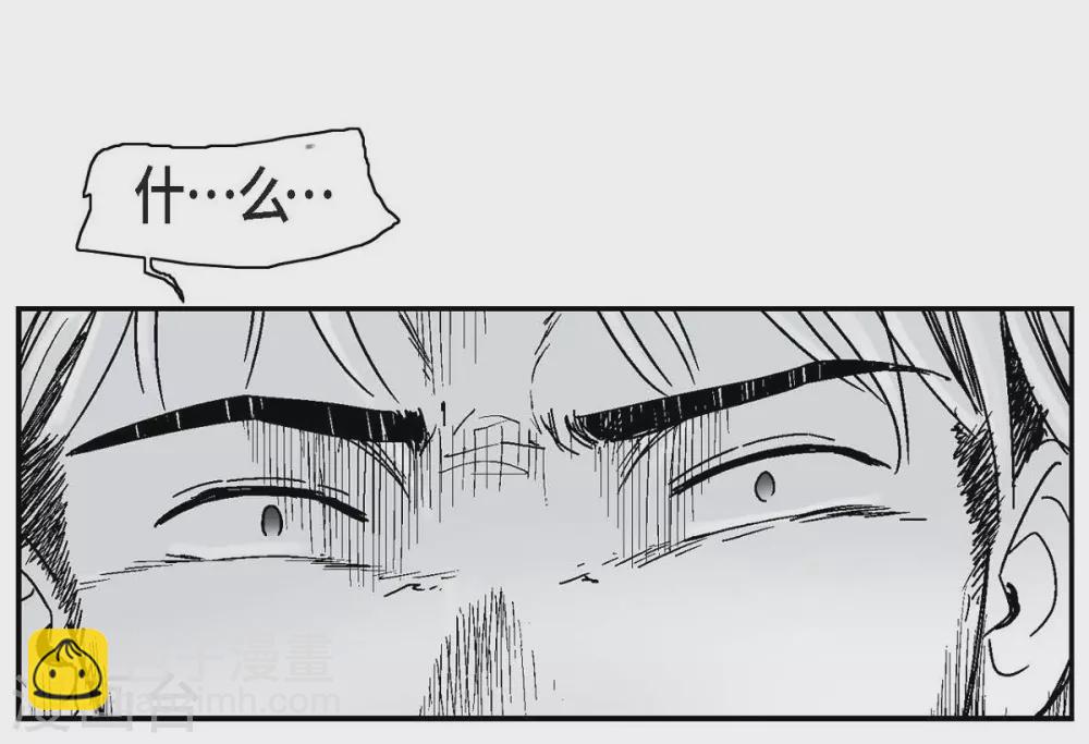 第5话 承担后果(1/2)-第6话