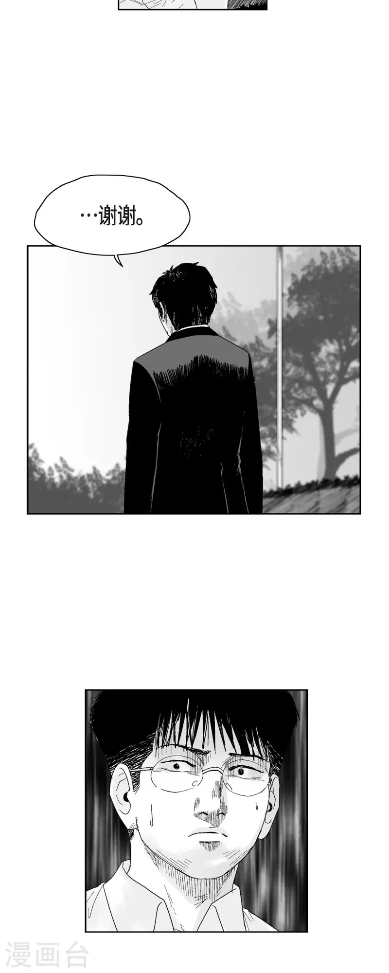 第51话 双倍奉还-第52话