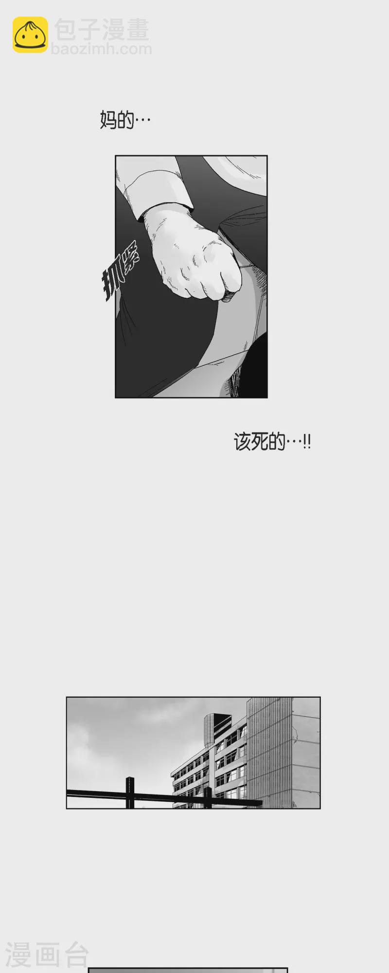 第51话 双倍奉还-第52话