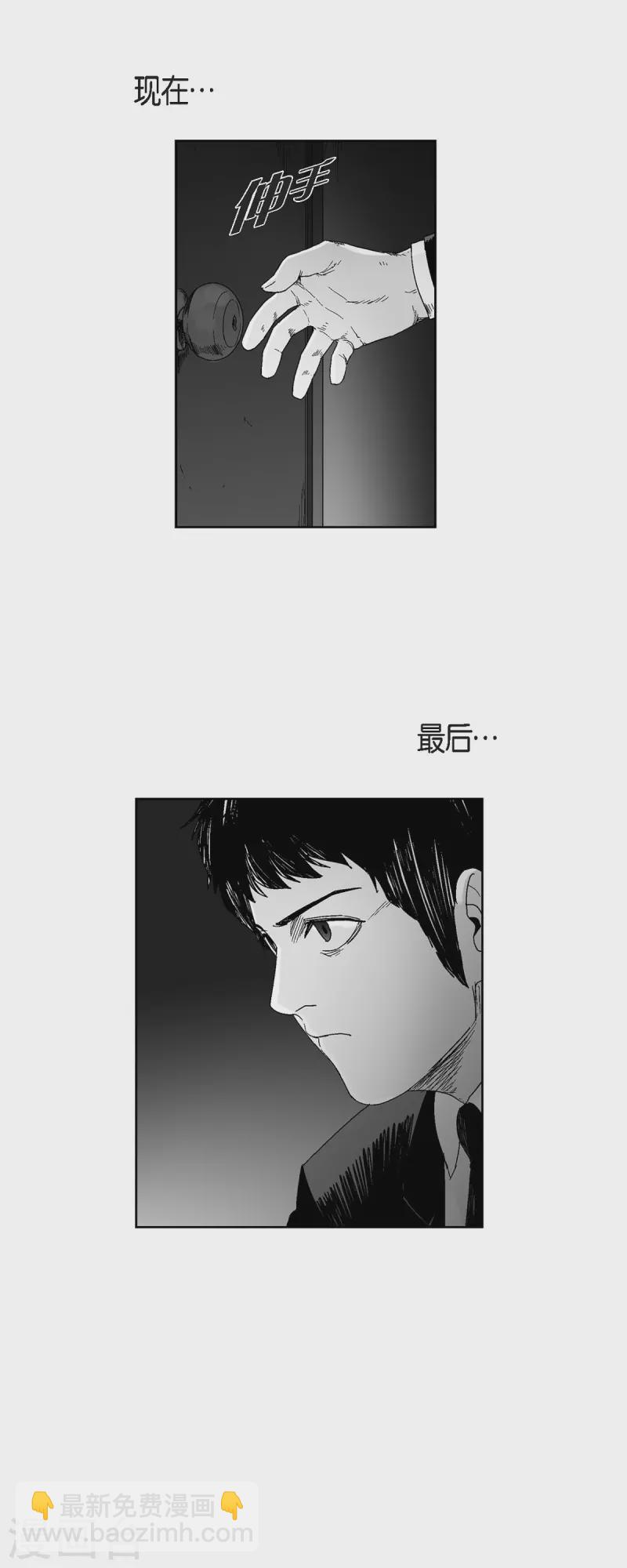 第51话 双倍奉还-第52话