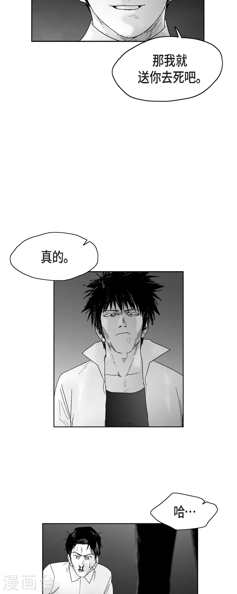 第53话 拳击-第54话