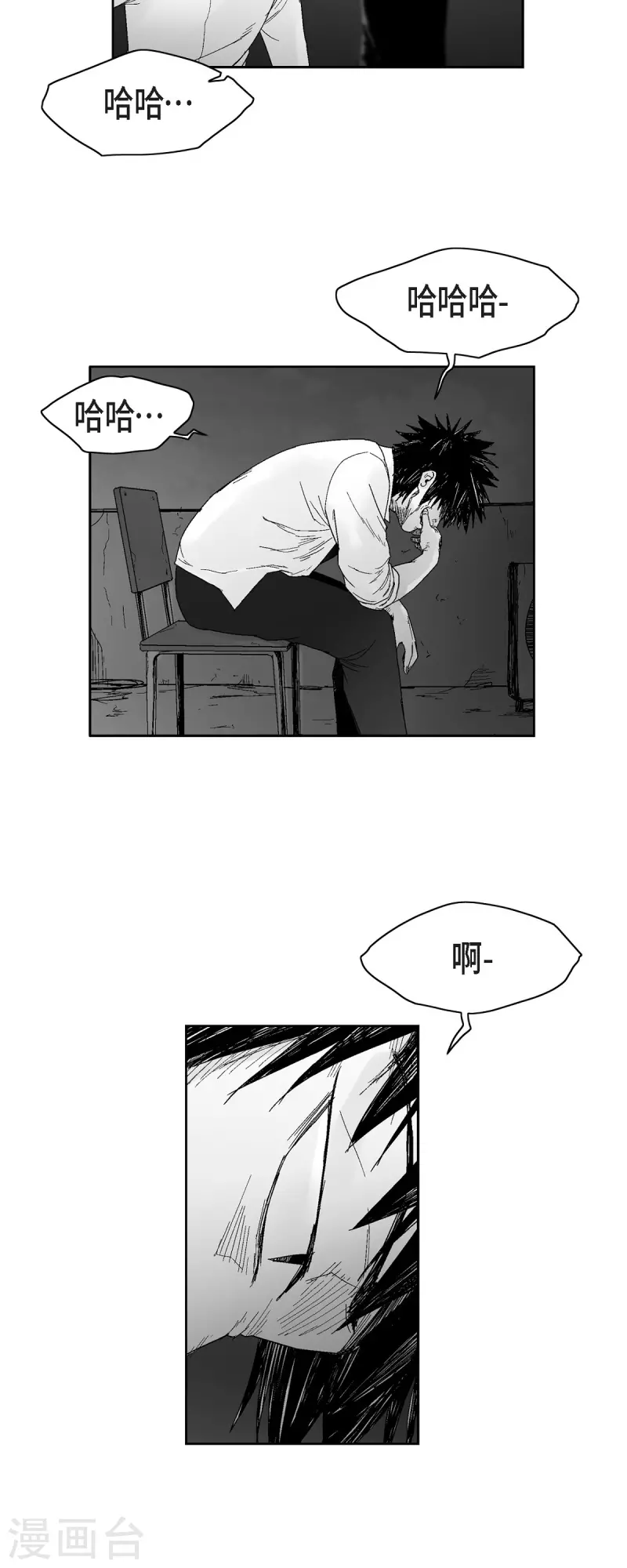 第53话 拳击-第54话