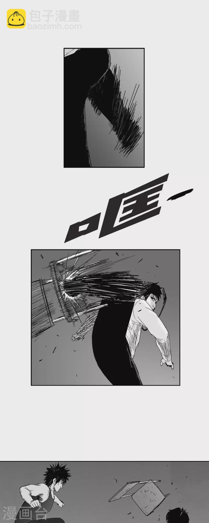 第53话 拳击-第54话