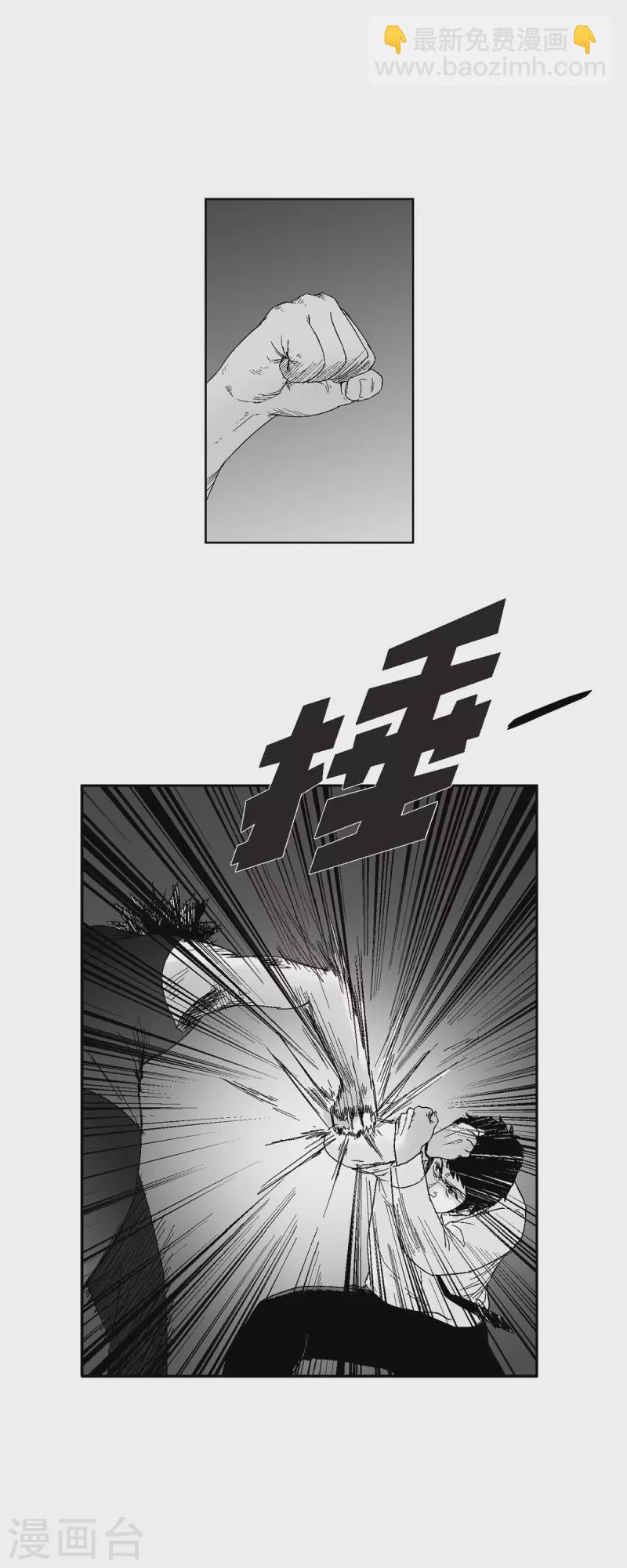 第53话 拳击-第54话