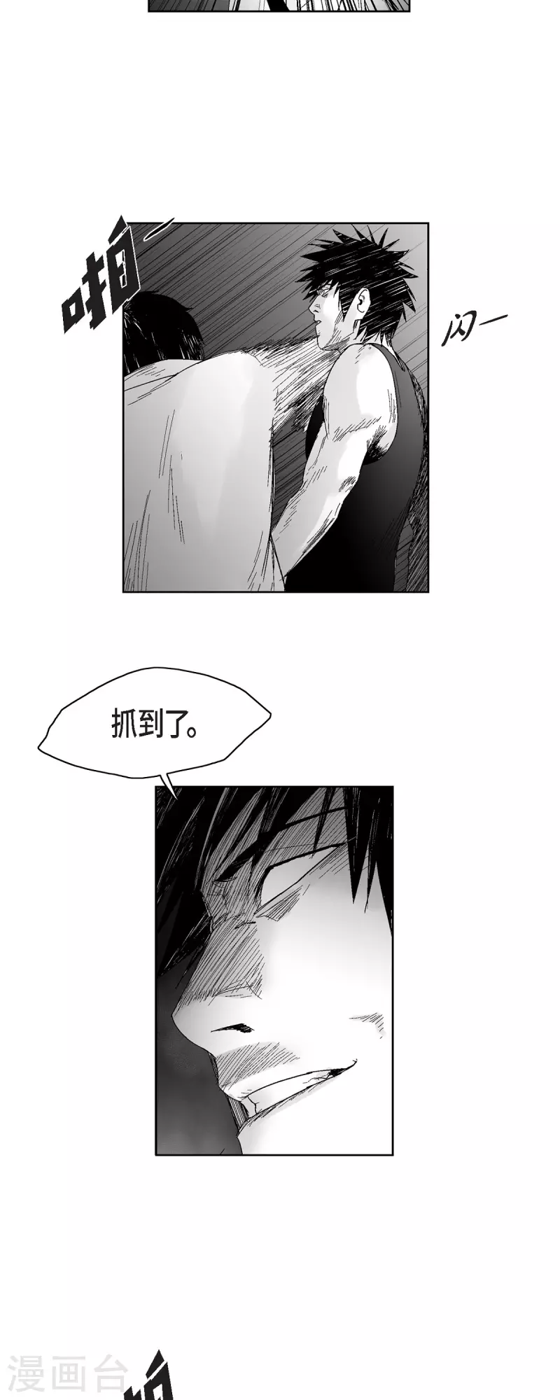 第53话 拳击-第54话