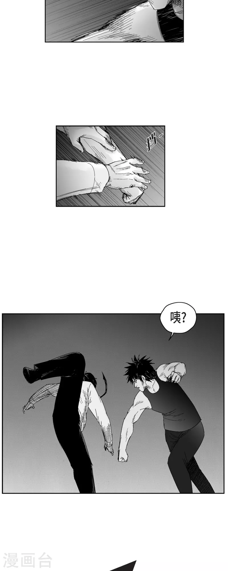 第53话 拳击-第54话