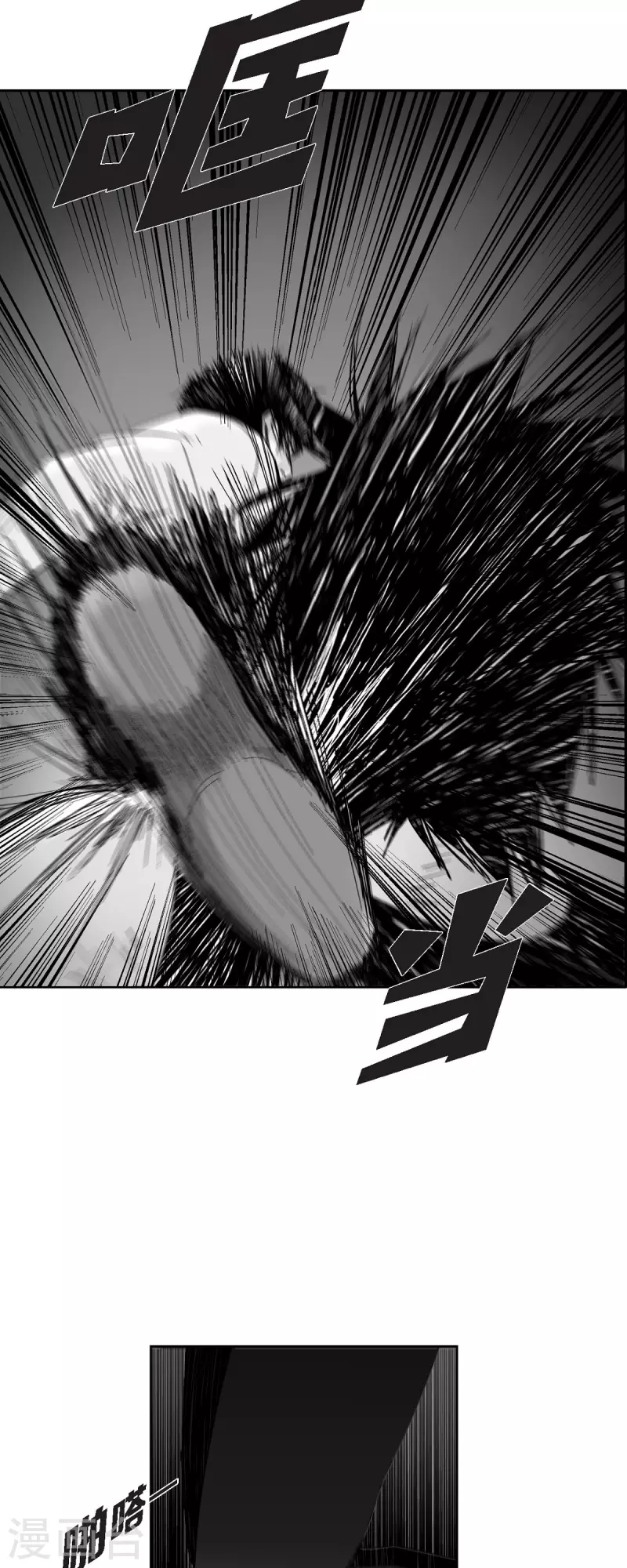 第53话 拳击-第54话