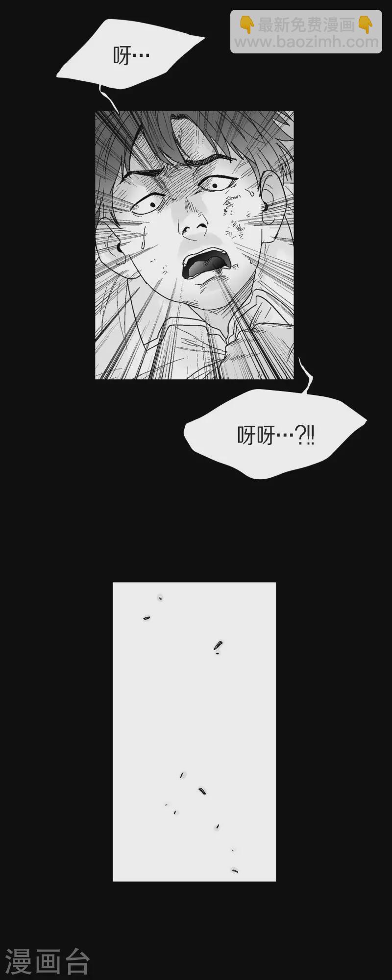 第55话 从没想过失败-第56话