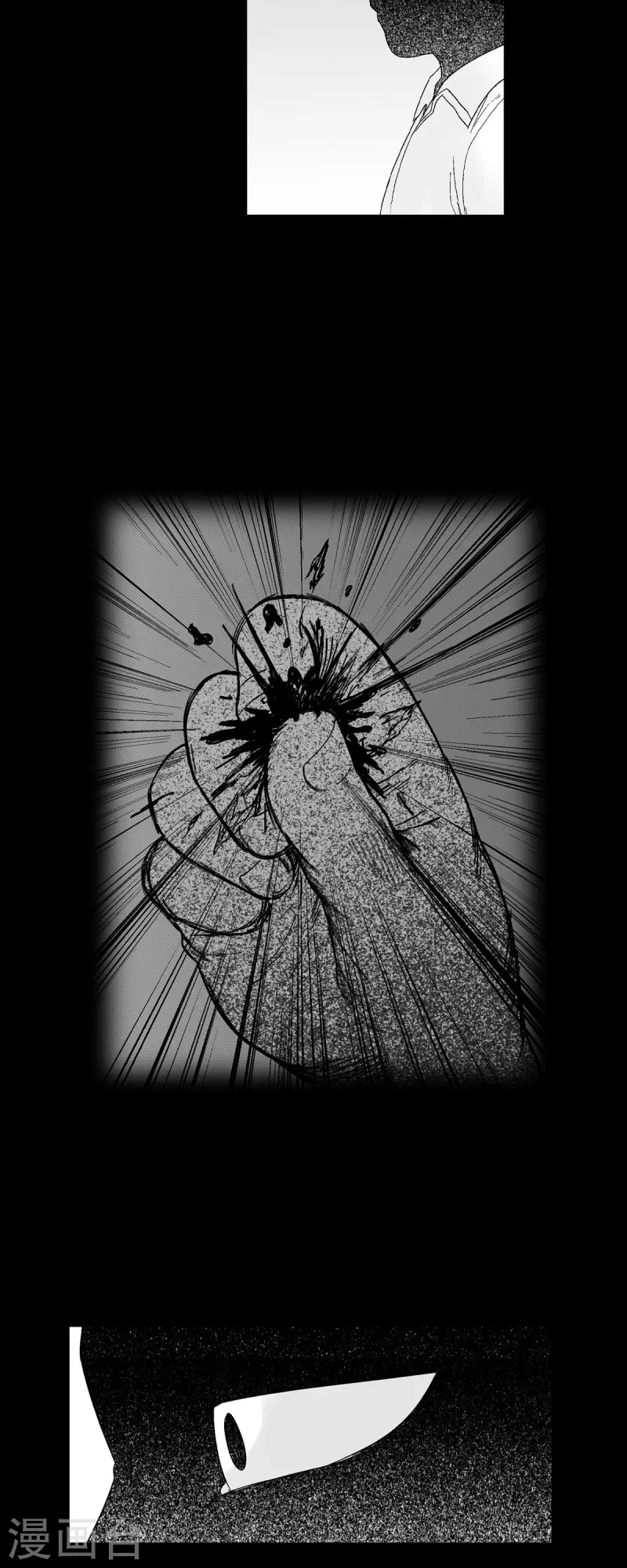 第55话 从没想过失败-第56话