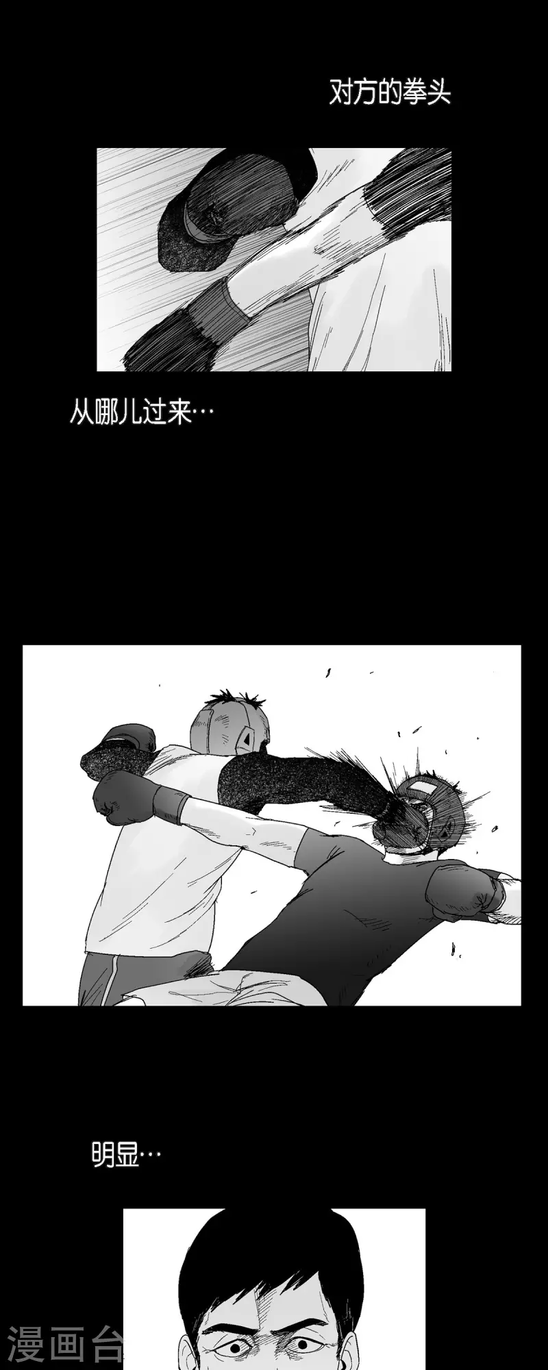 第55话 从没想过失败-第56话