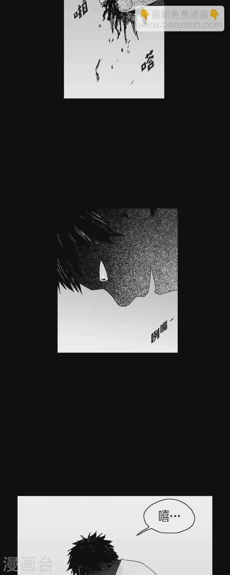 第55话 从没想过失败-第56话