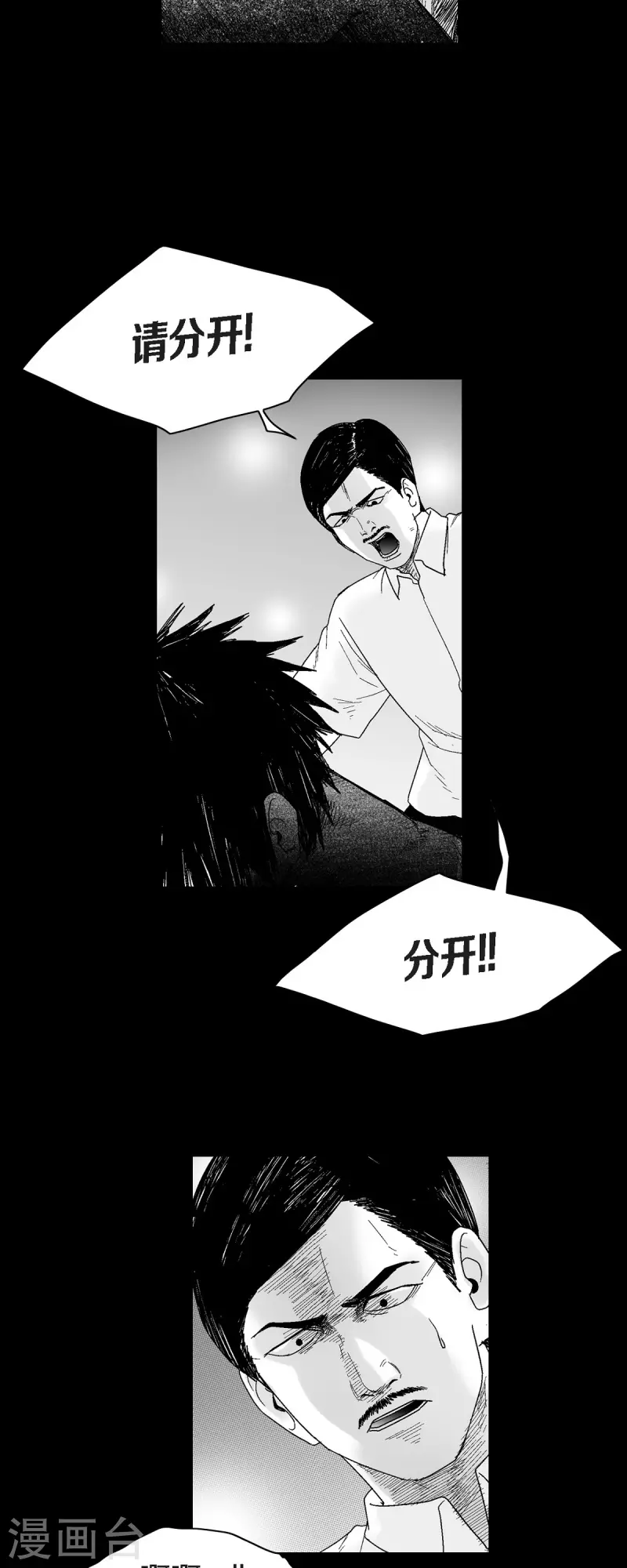 第55话 从没想过失败-第56话