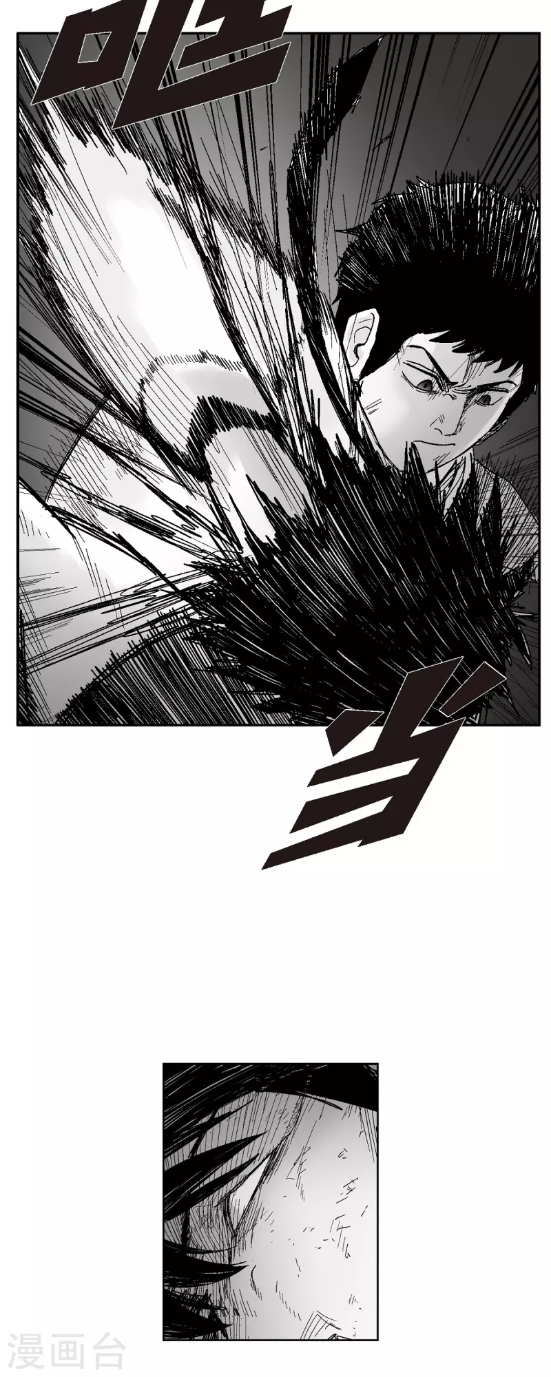 第57话 赔罪-第58话