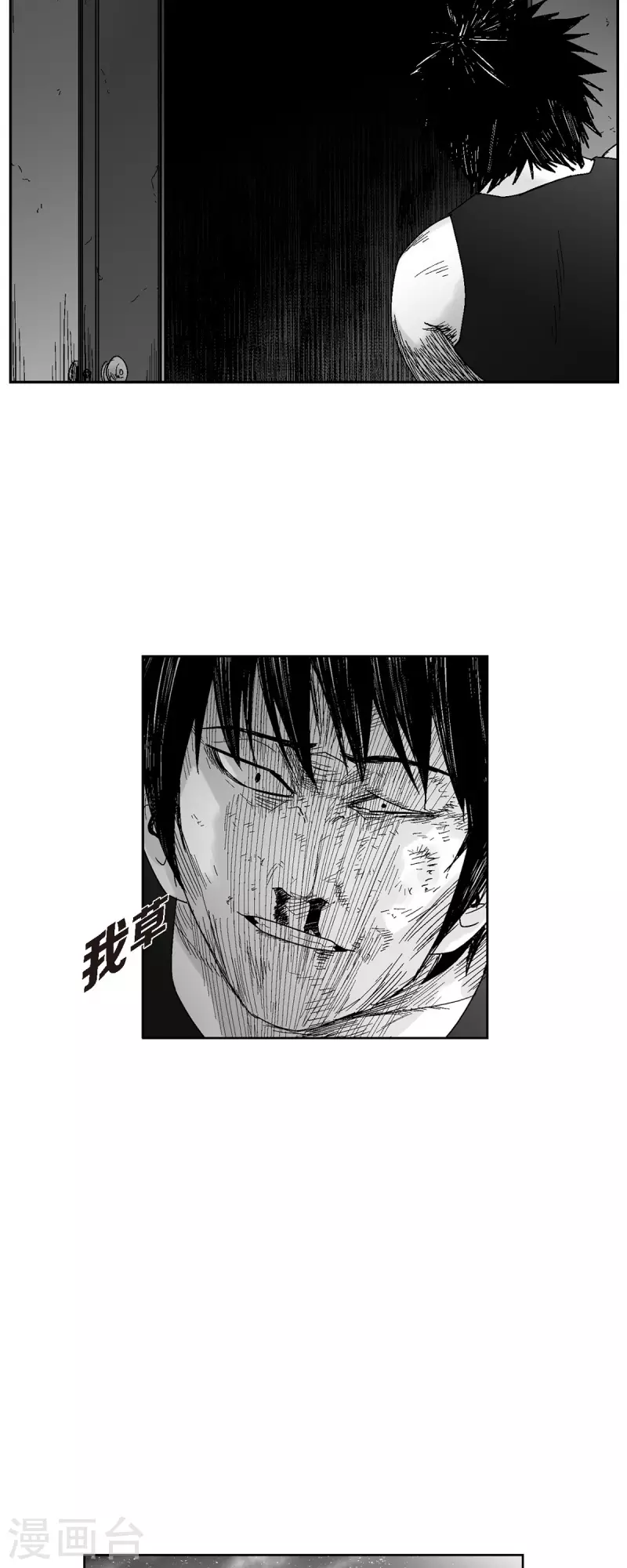 第57话 赔罪-第58话