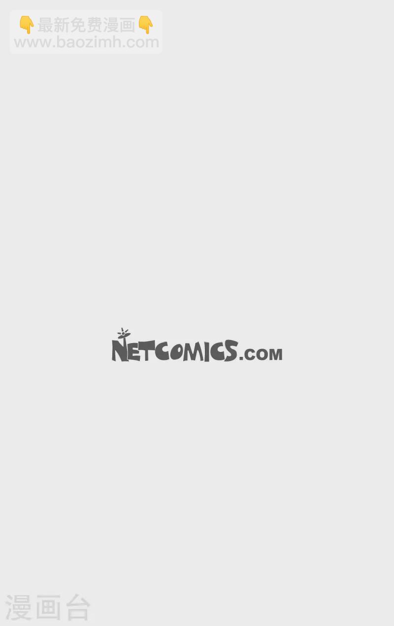 第57话 赔罪-第58话