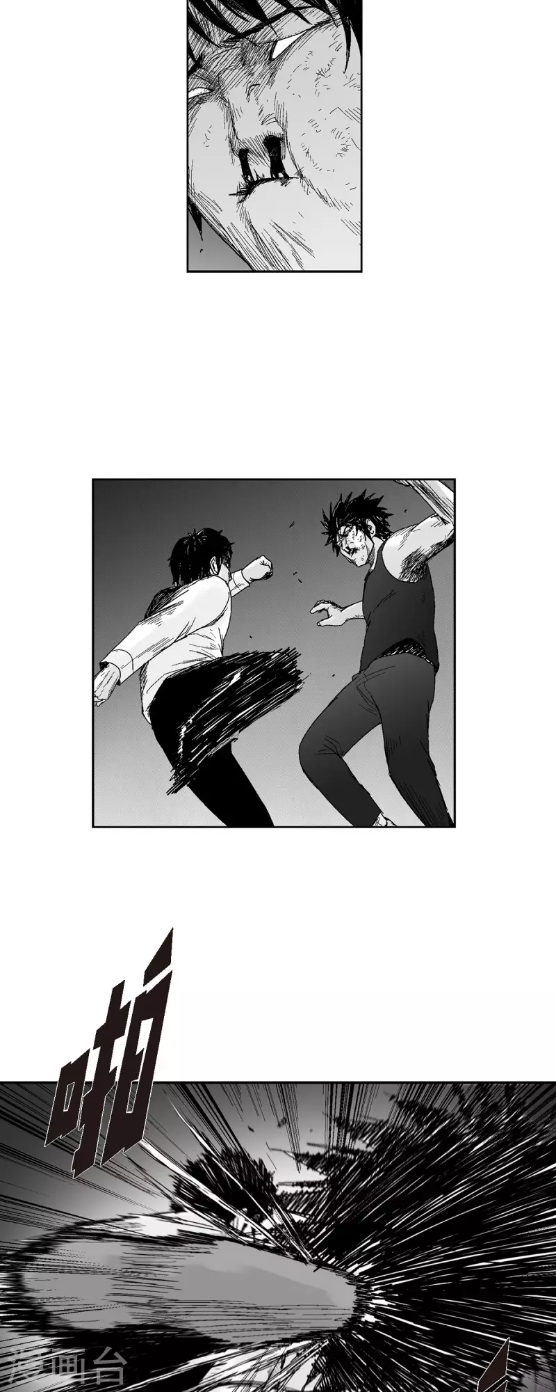 第57话 赔罪-第58话