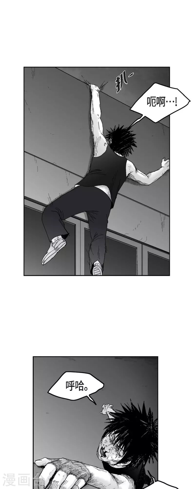 第59话 愧疚-第60话