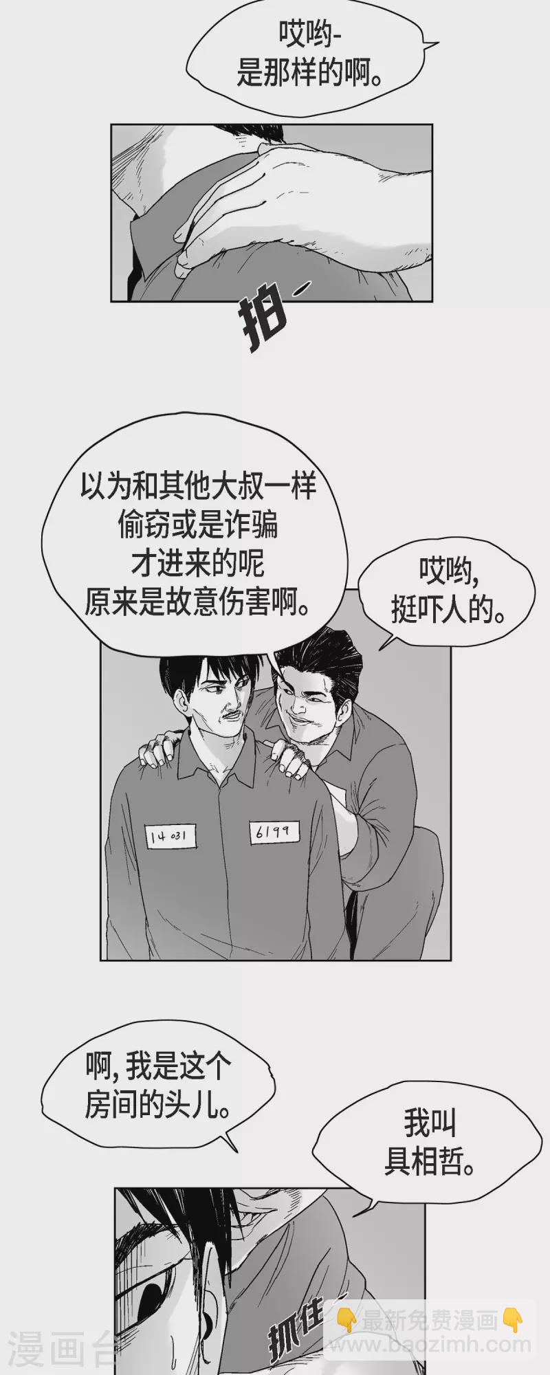 第63话 外传2-第64话