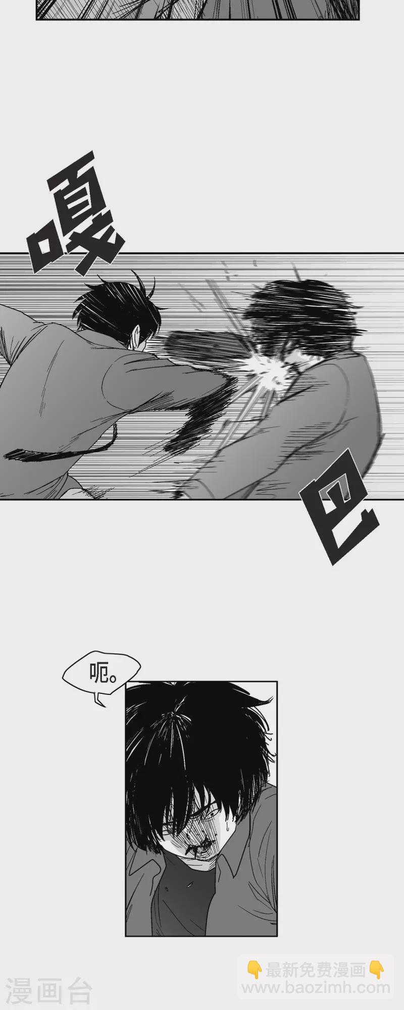 第63话 外传2-第64话