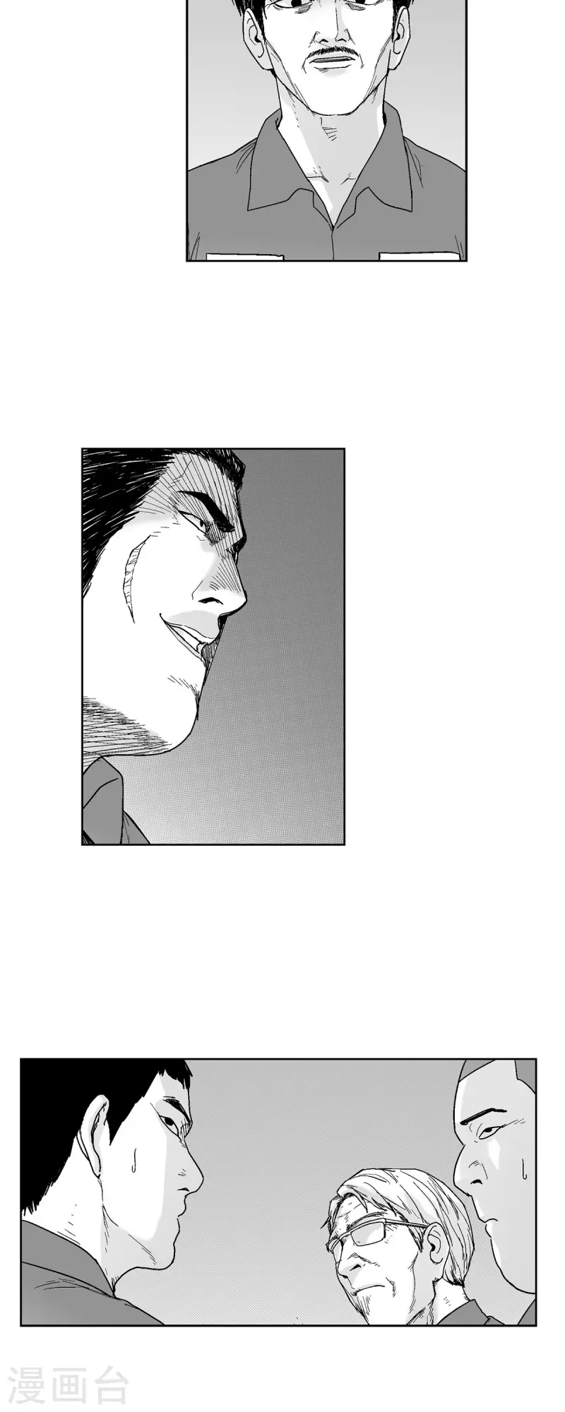 第63话 外传2-第64话