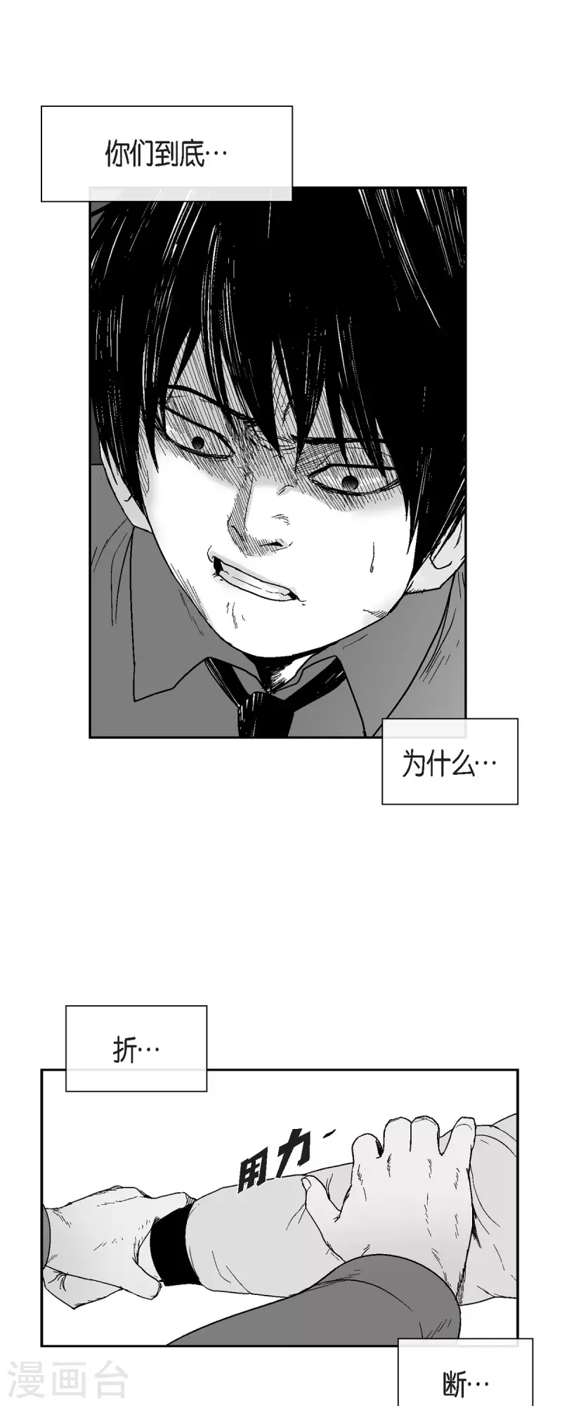 第63话 外传2-第64话