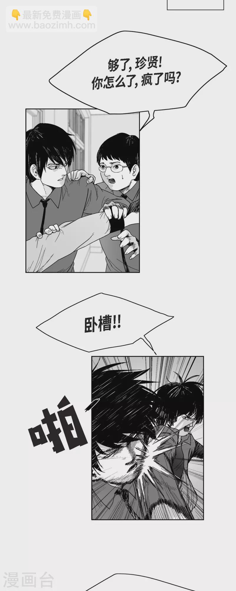 第63话 外传2-第64话