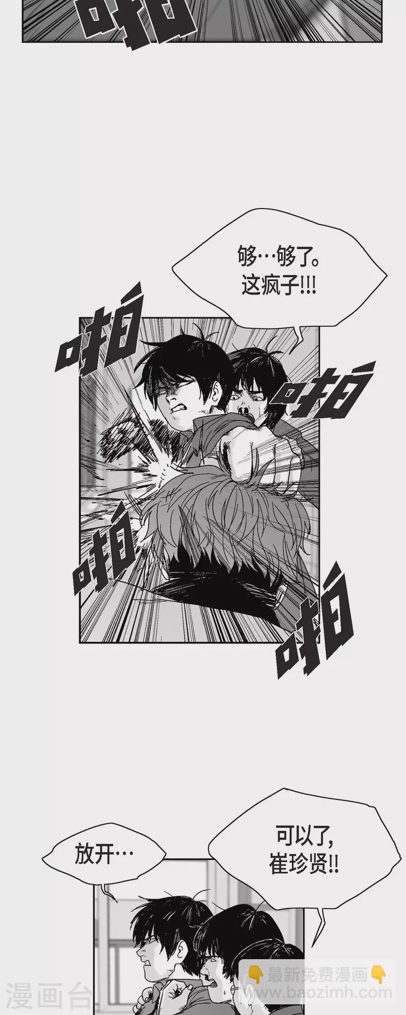 第63话 外传2-第64话