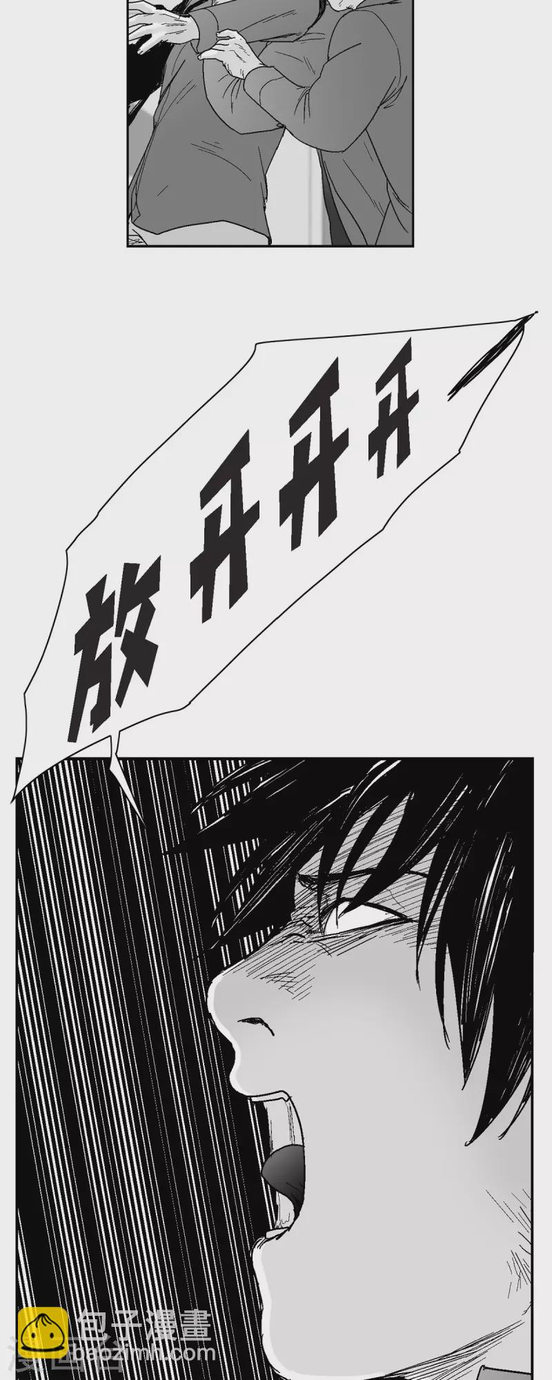 第63话 外传2-第64话