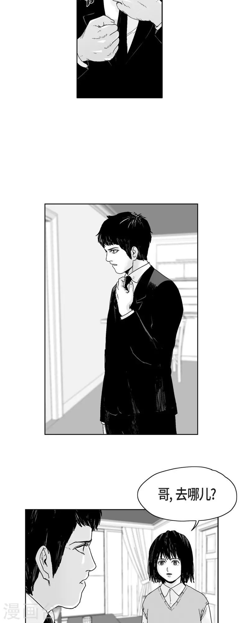 第63话 外传2-第64话