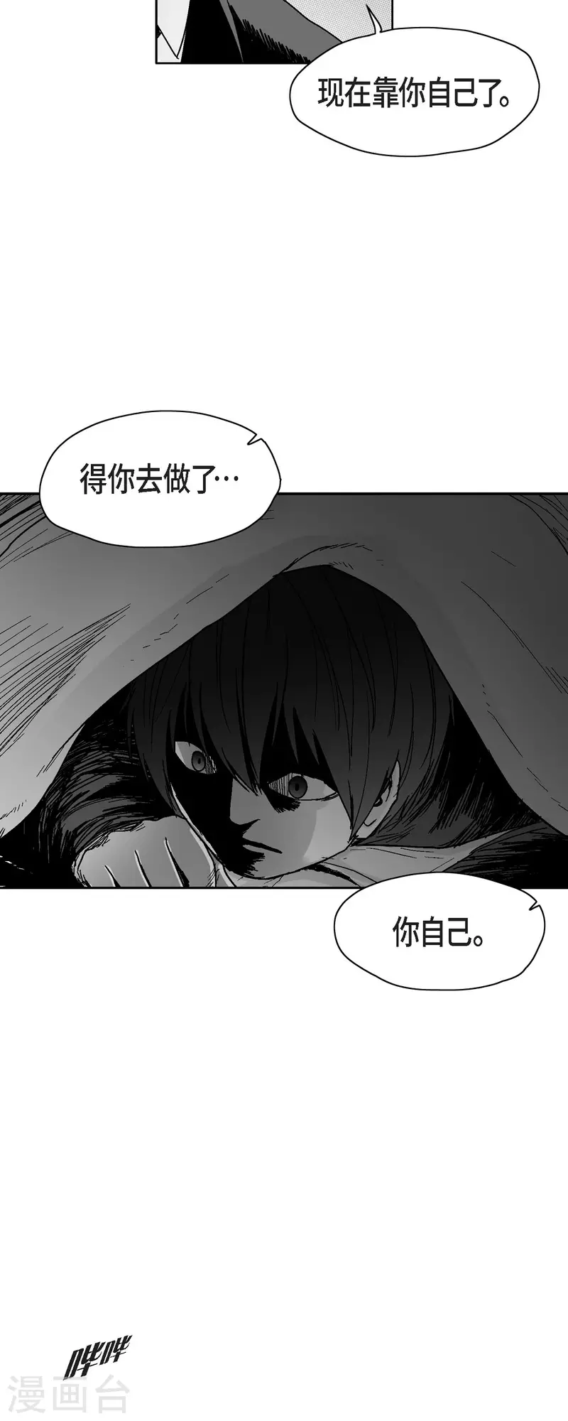 第63话 外传2-第64话