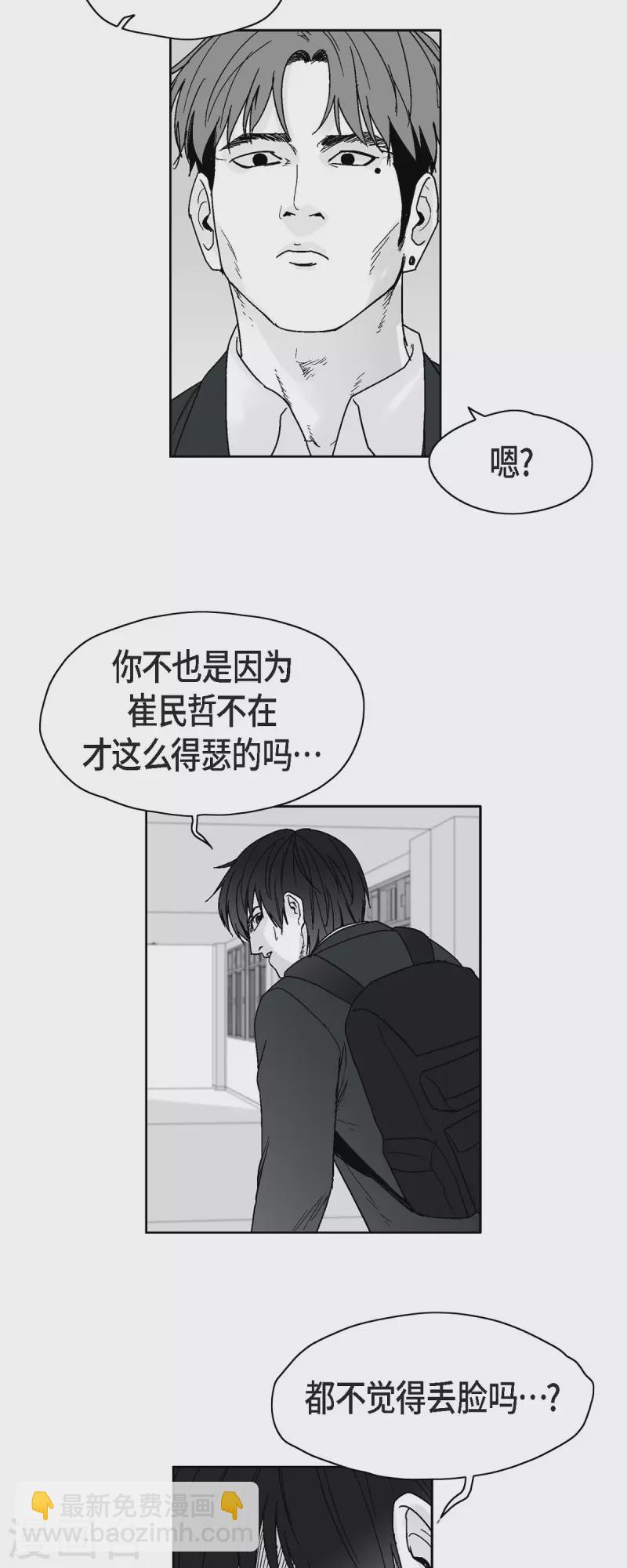 第65话 外传4-第66话