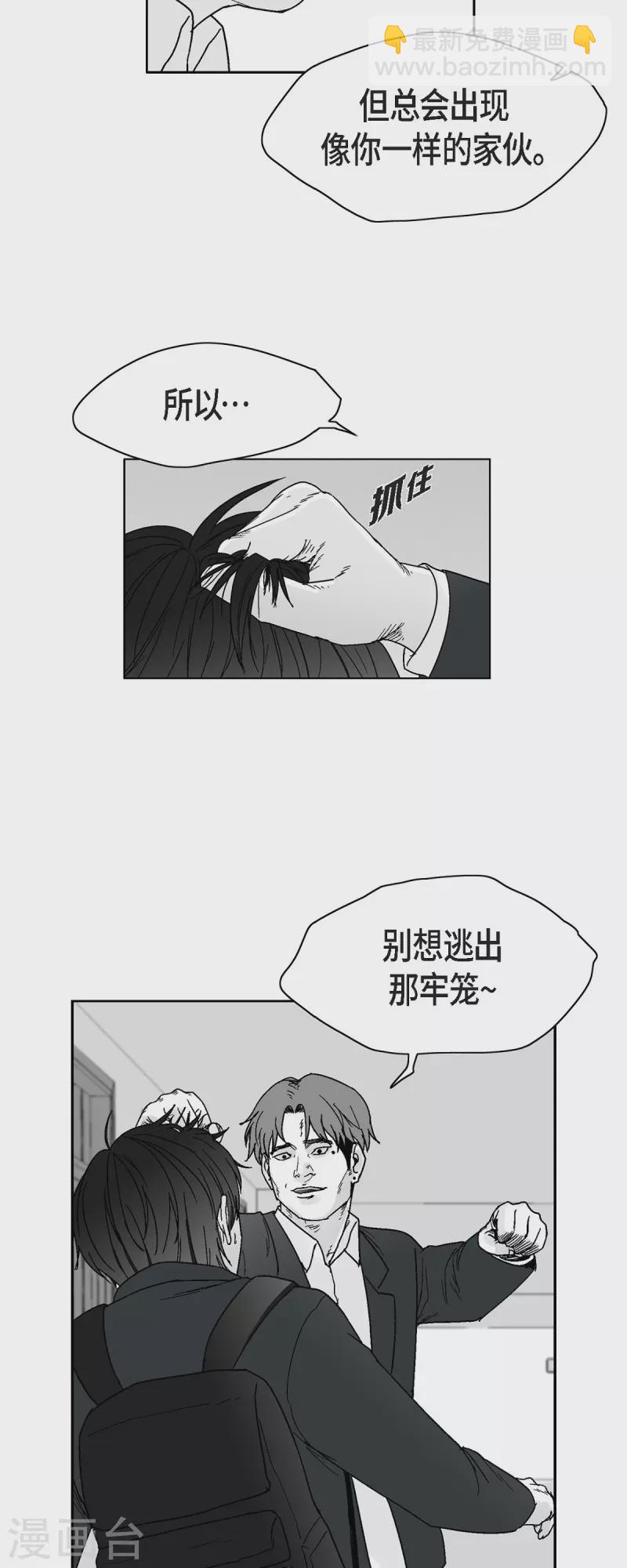 第65话 外传4-第66话