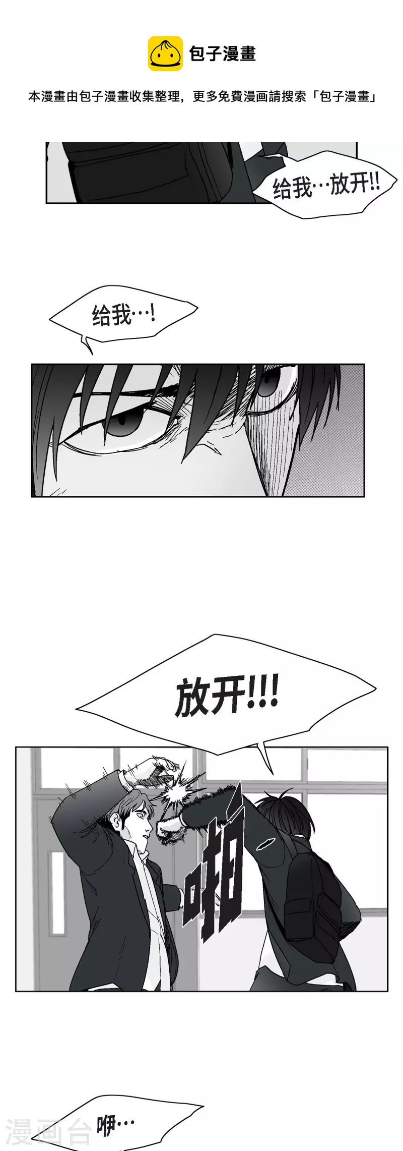 第65话 外传4-第66话